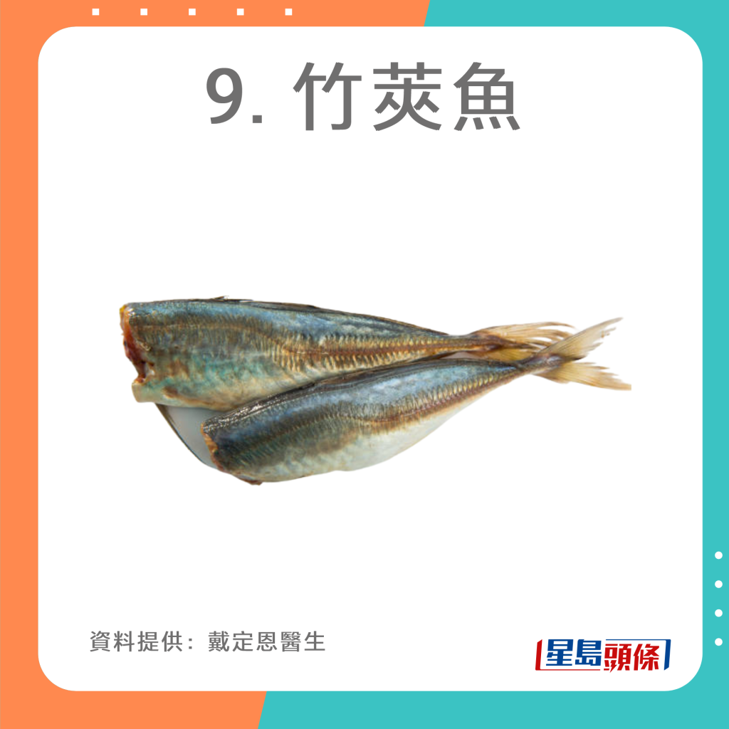 20221010_Health_purine_9