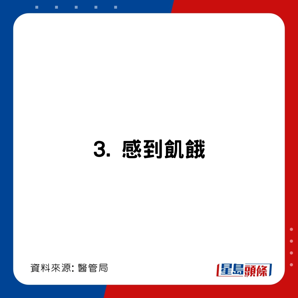 20221108_health_diabetes1_4_0