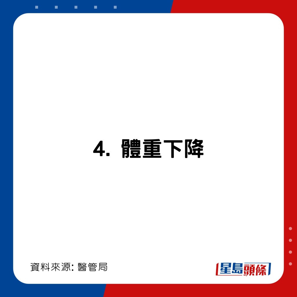 20221108_health_diabetes1_5_0