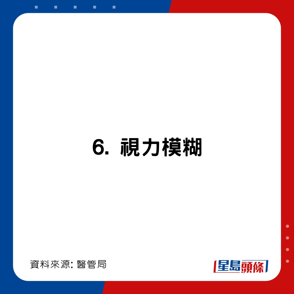 20221108_health_diabetes1_7_0