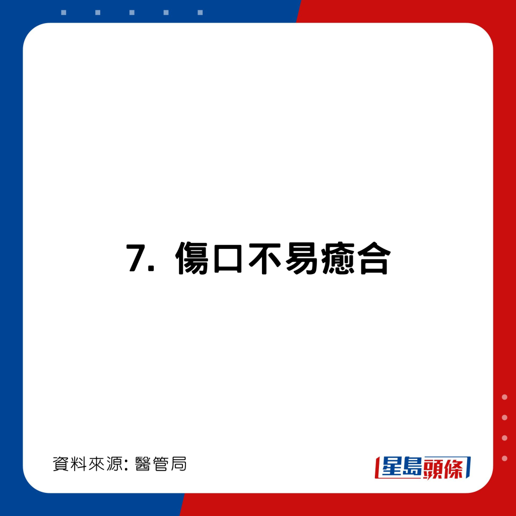 20221108_health_diabetes1_8_0