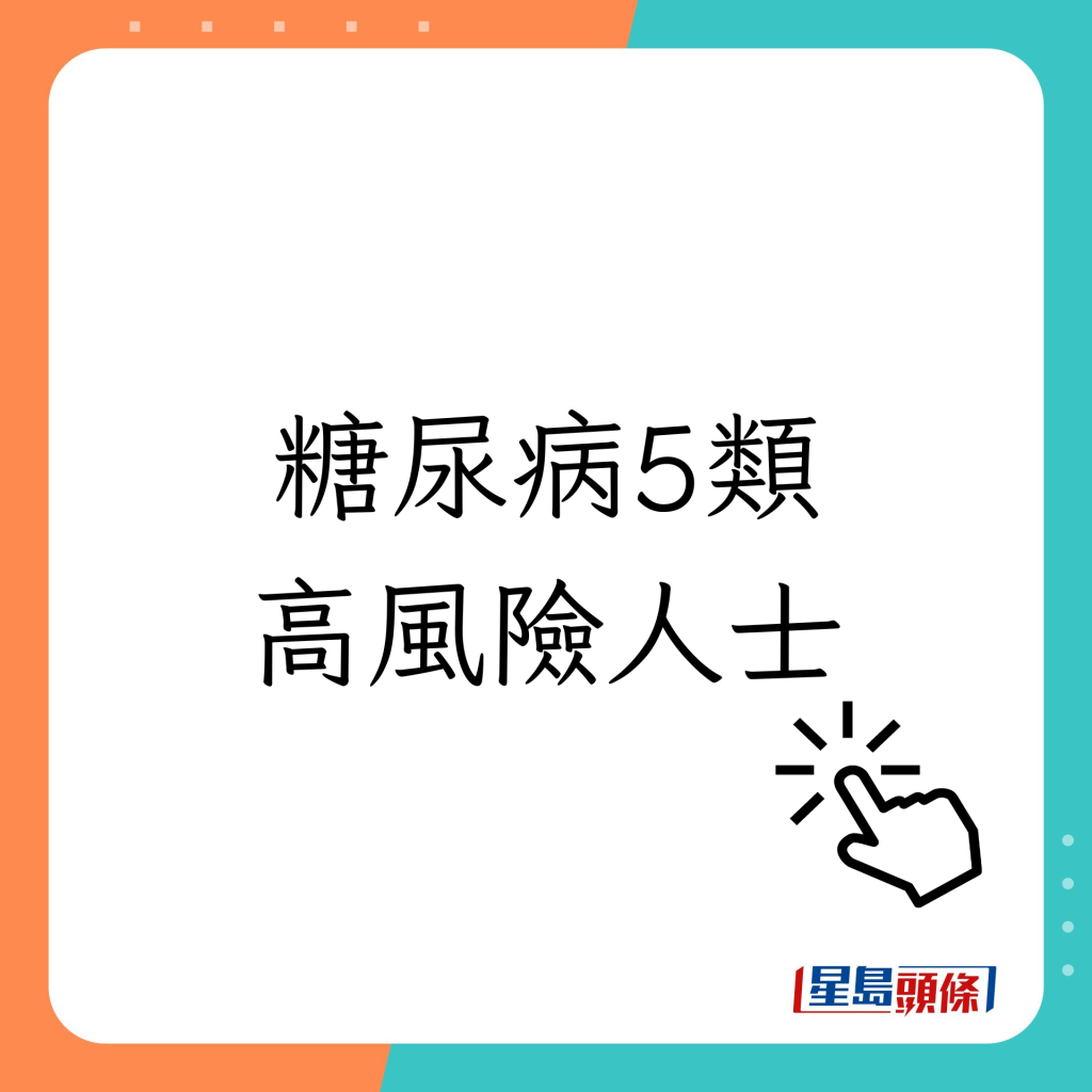 20221108_health_diabetes2_1