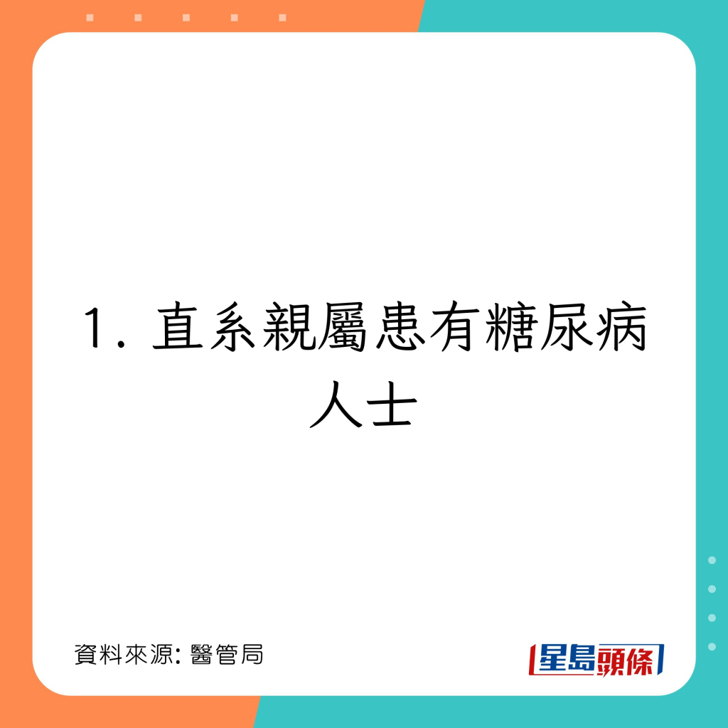 20221108_health_diabetes2_2