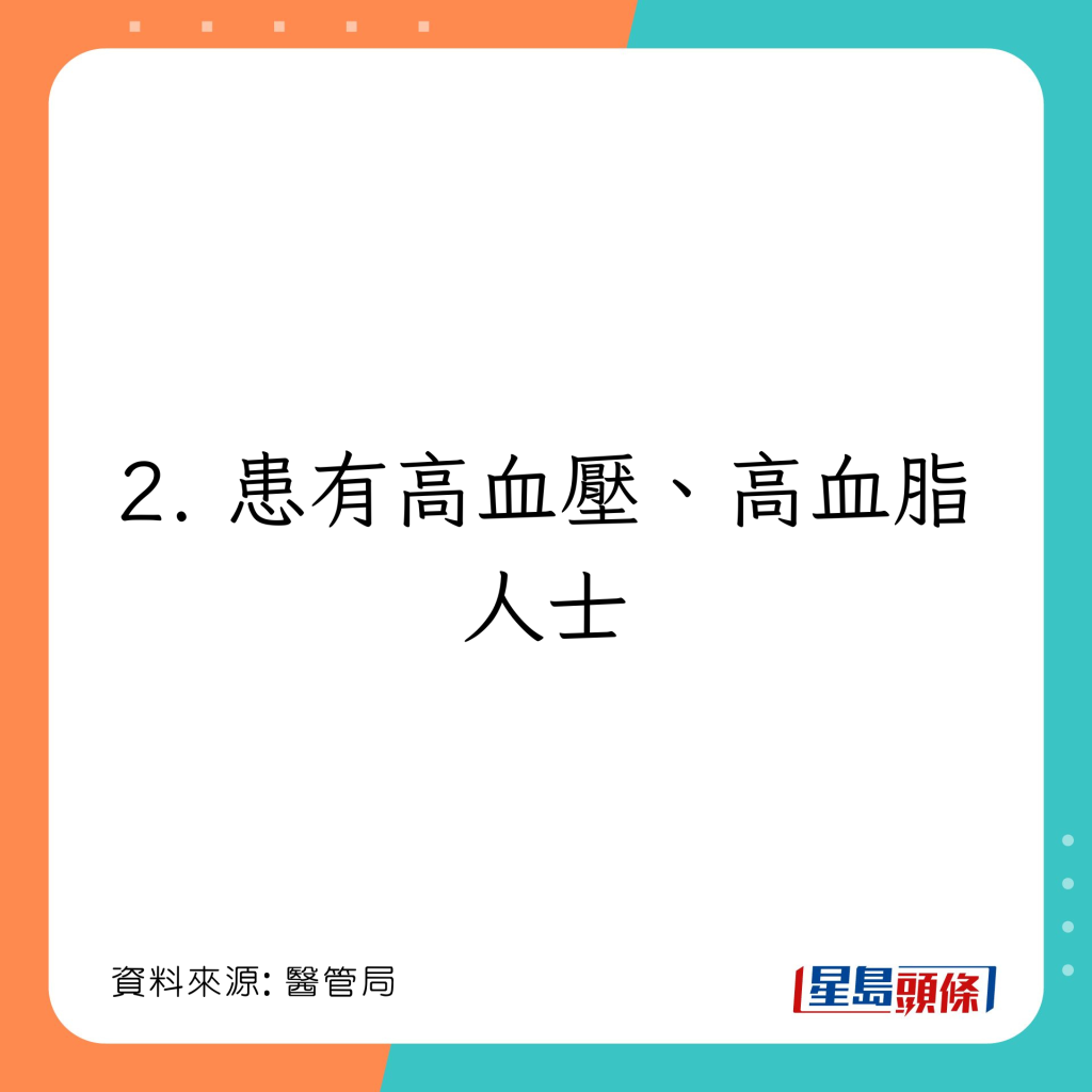 20221108_health_diabetes2_3