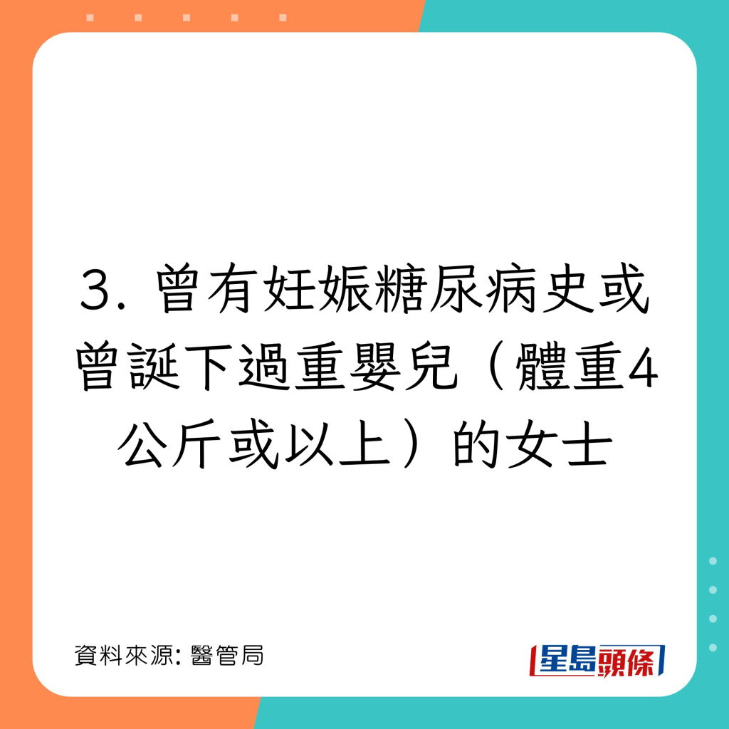 20221108_health_diabetes2_4