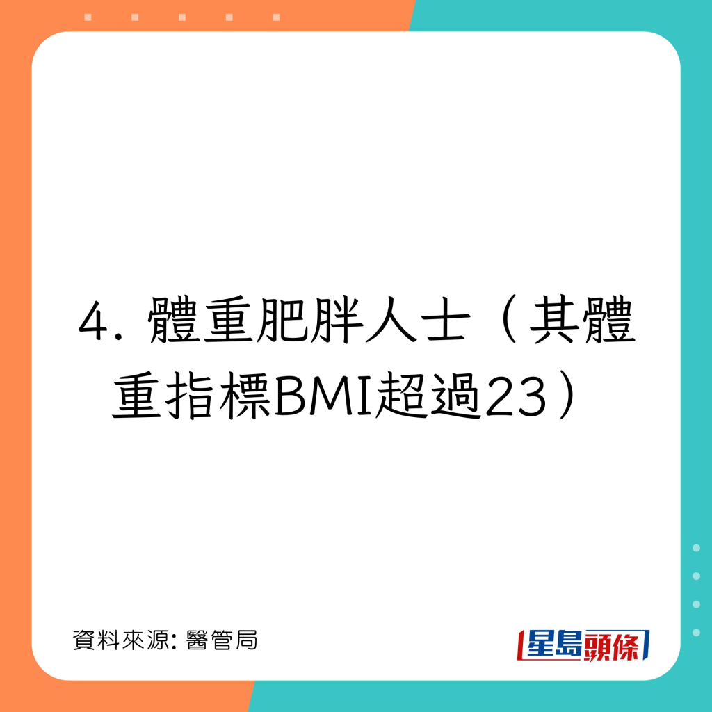 20221108_health_diabetes2_5