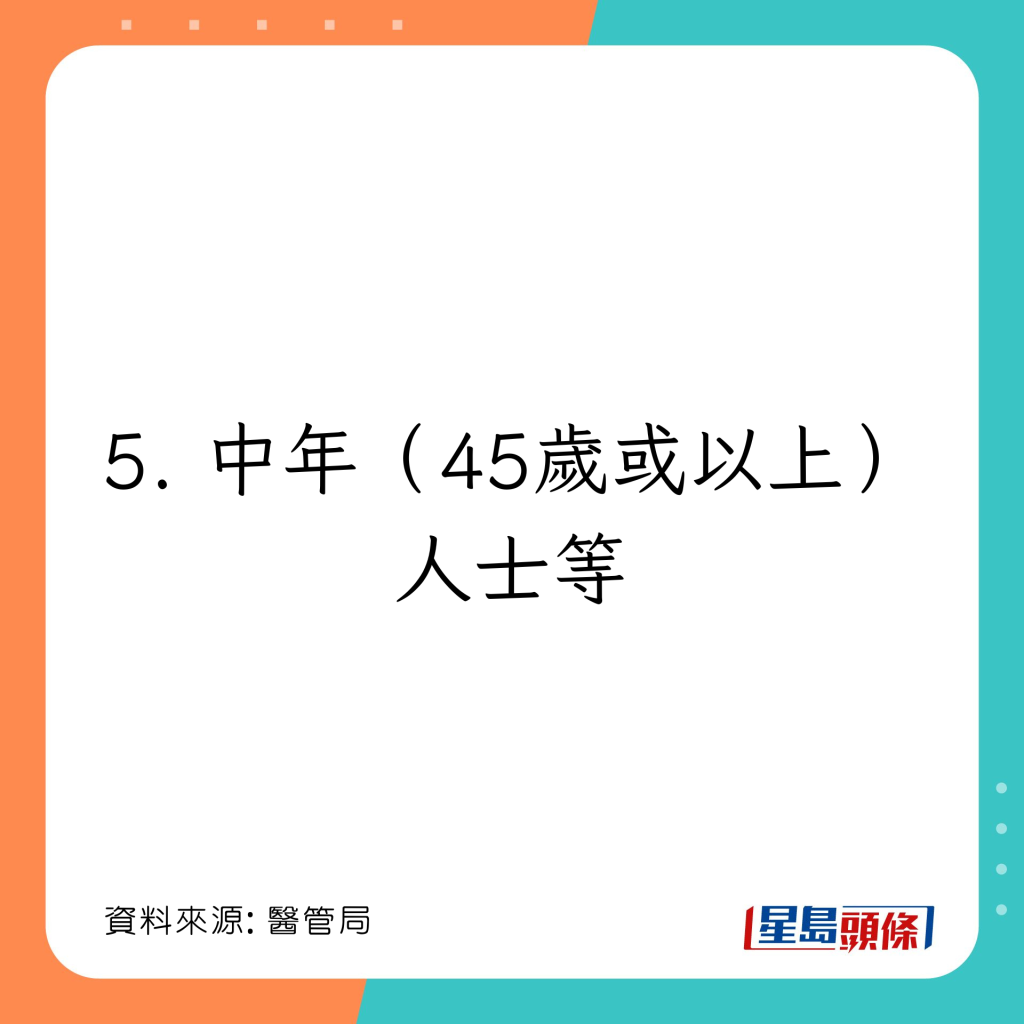 20221108_health_diabetes2_6