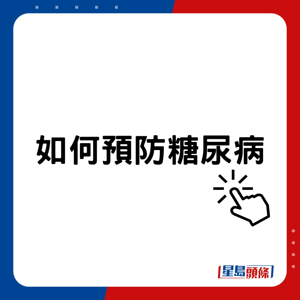 20221108_health_diabetes3_1