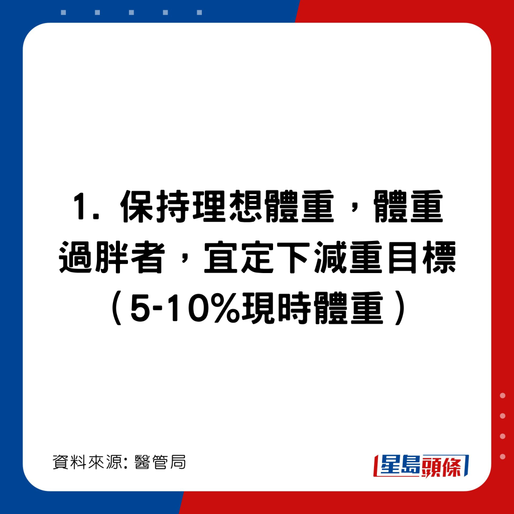 20221108_health_diabetes3_2