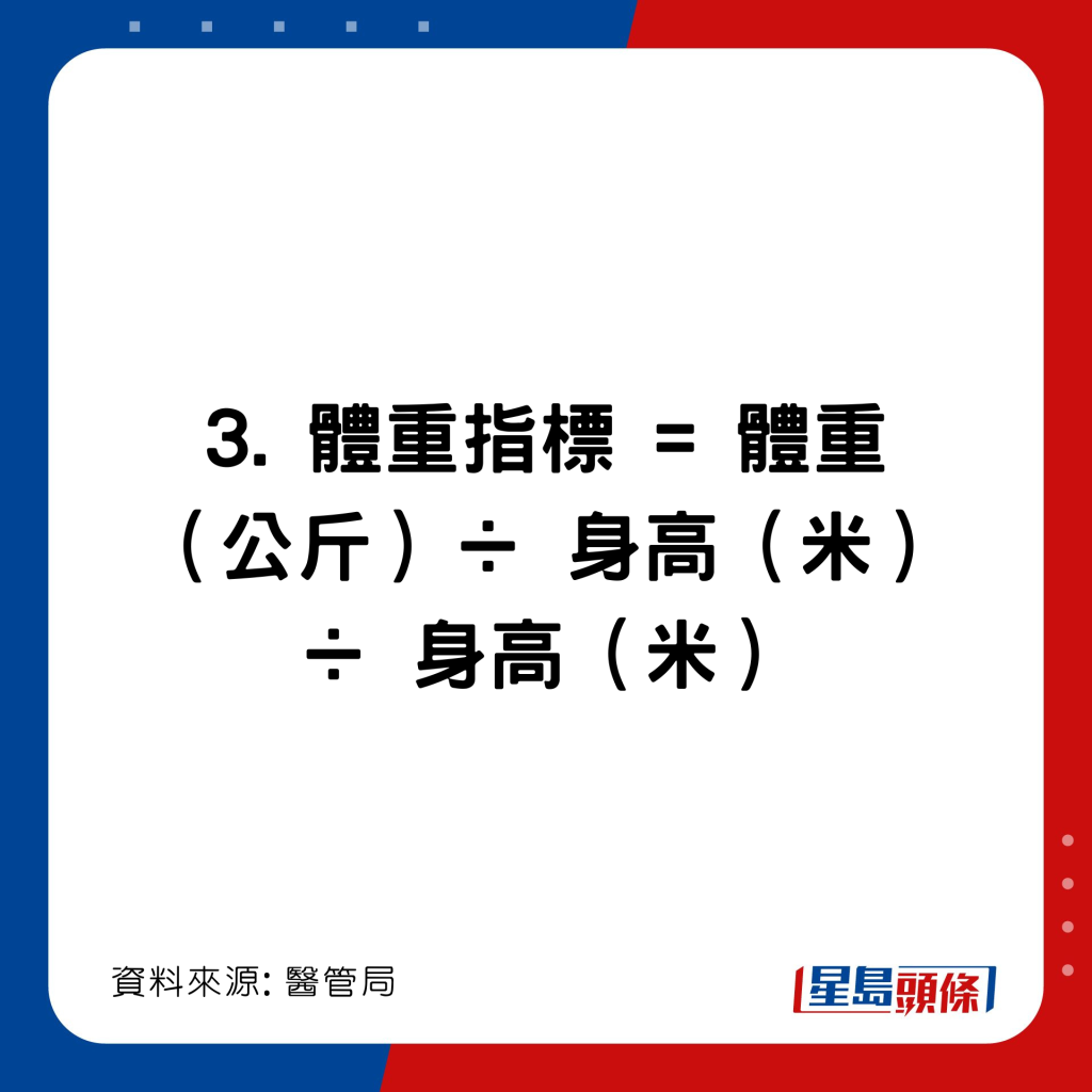 20221108_health_diabetes3_4