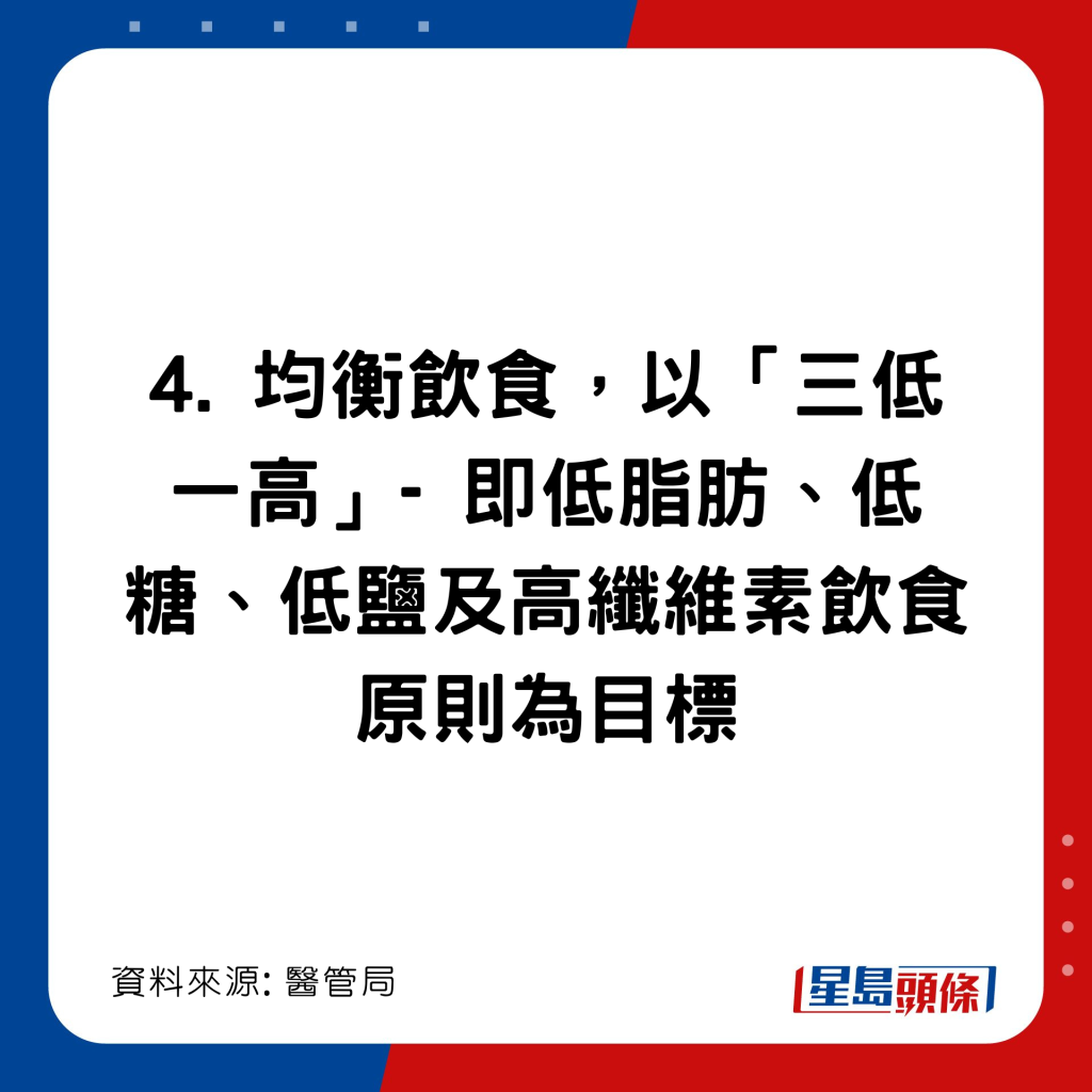 20221108_health_diabetes3_5