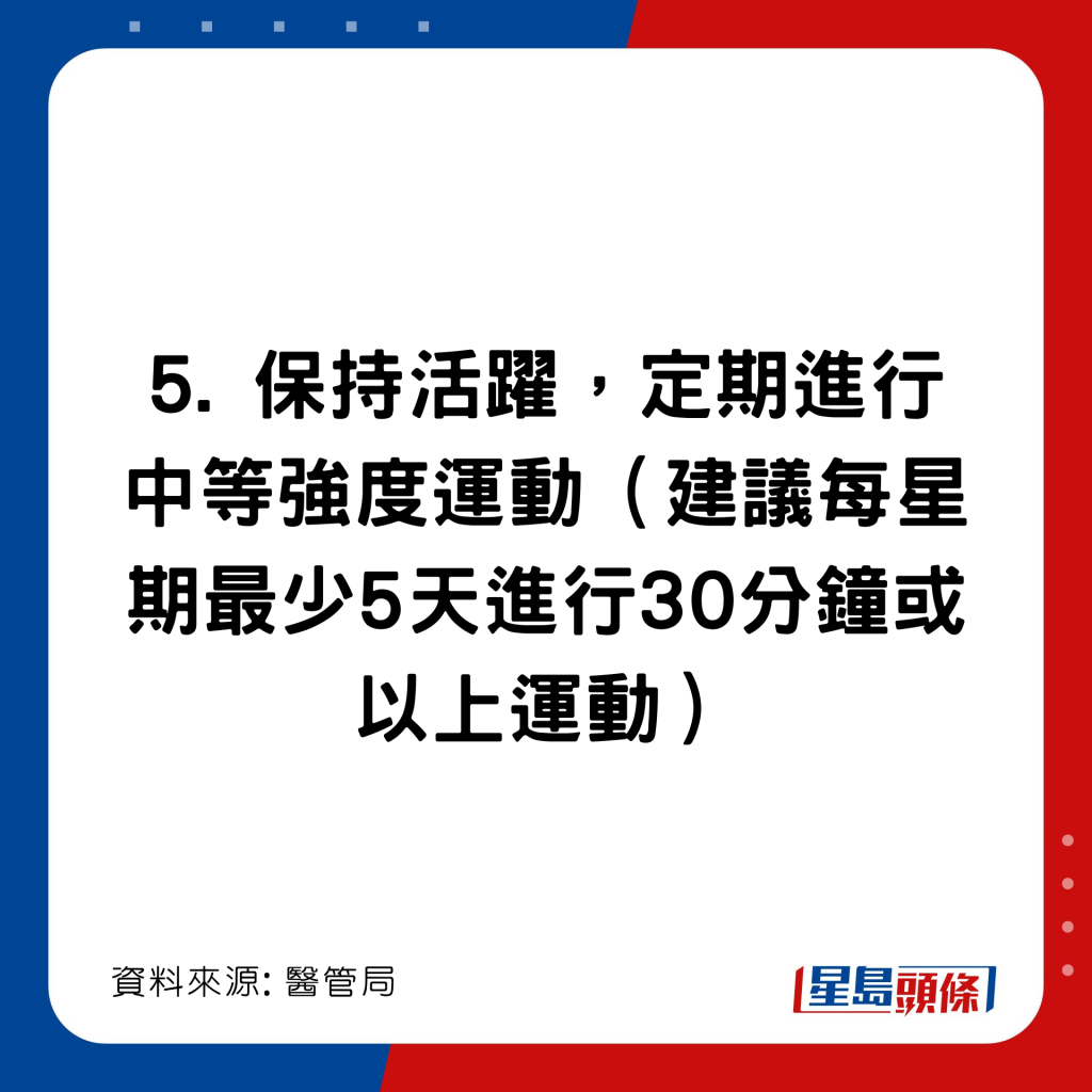 20221108_health_diabetes3_6