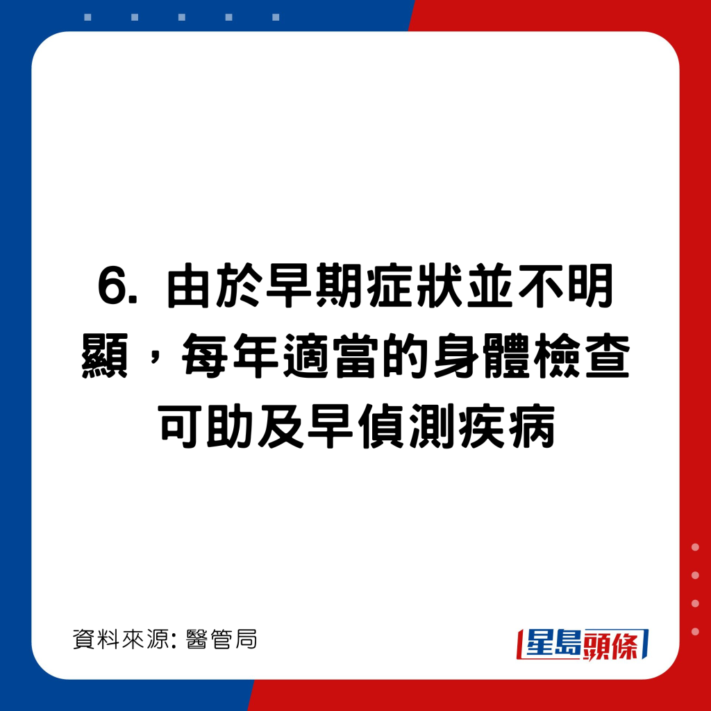 20221108_health_diabetes3_7