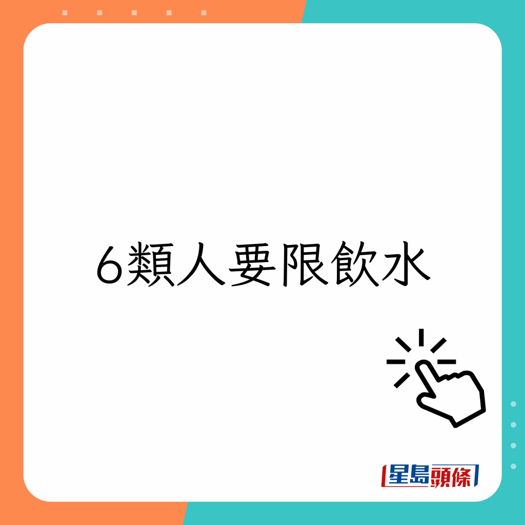 20221208_health_water2_1