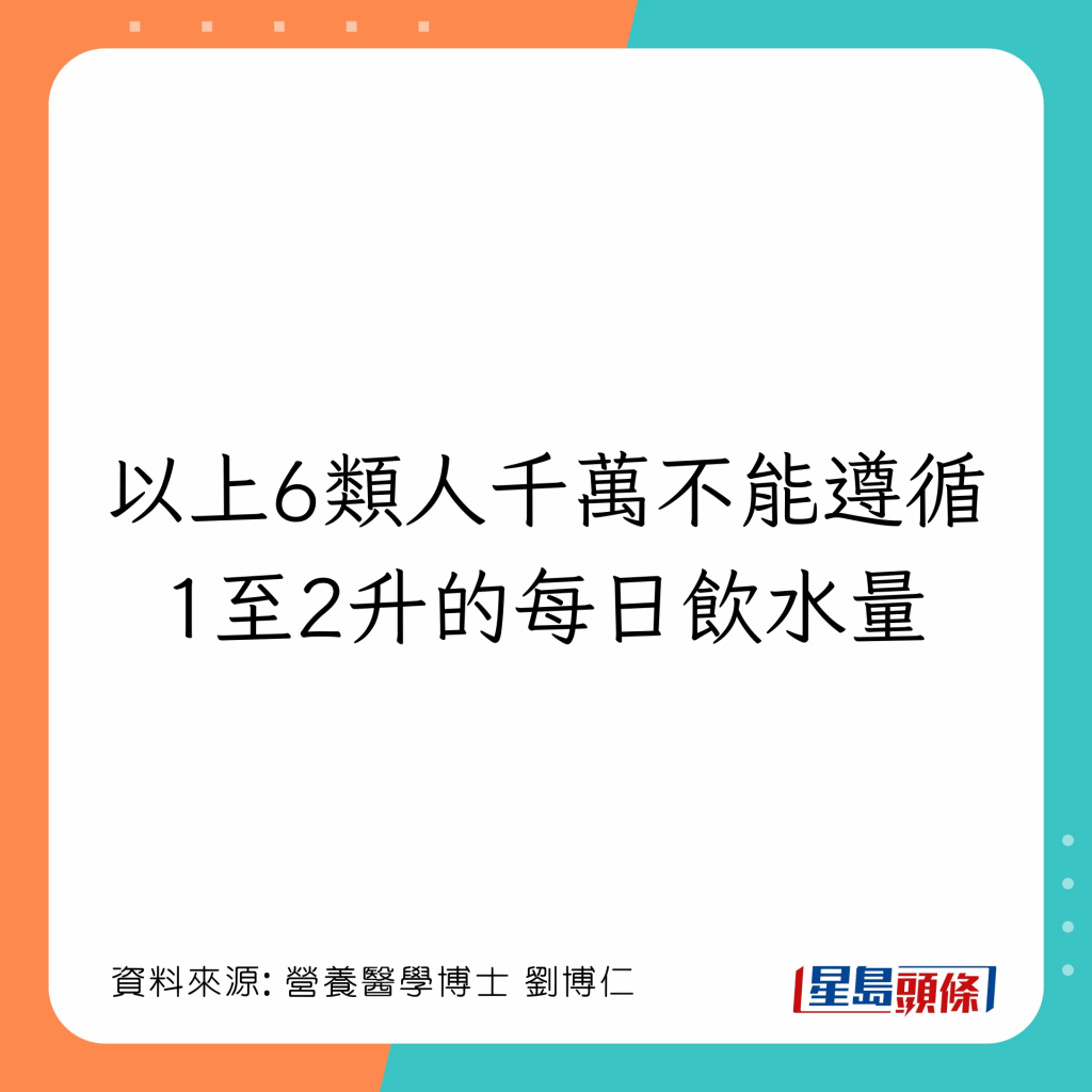 20221208_health_water2_8