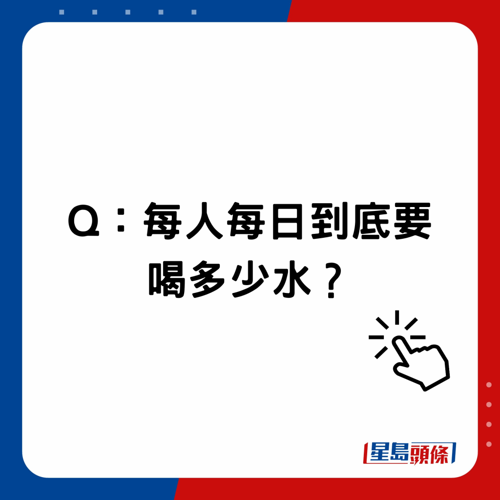 20221208_health_water3_1