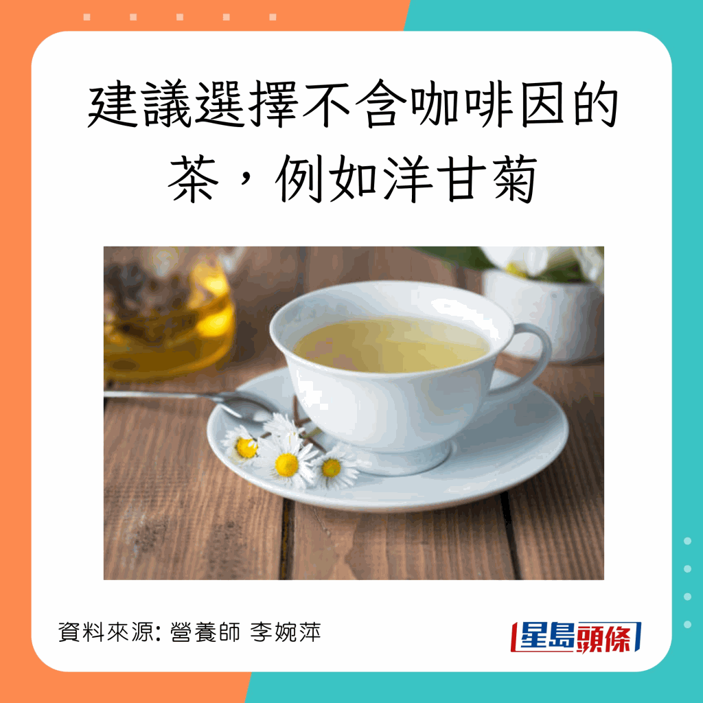 20221219_health_drink_1