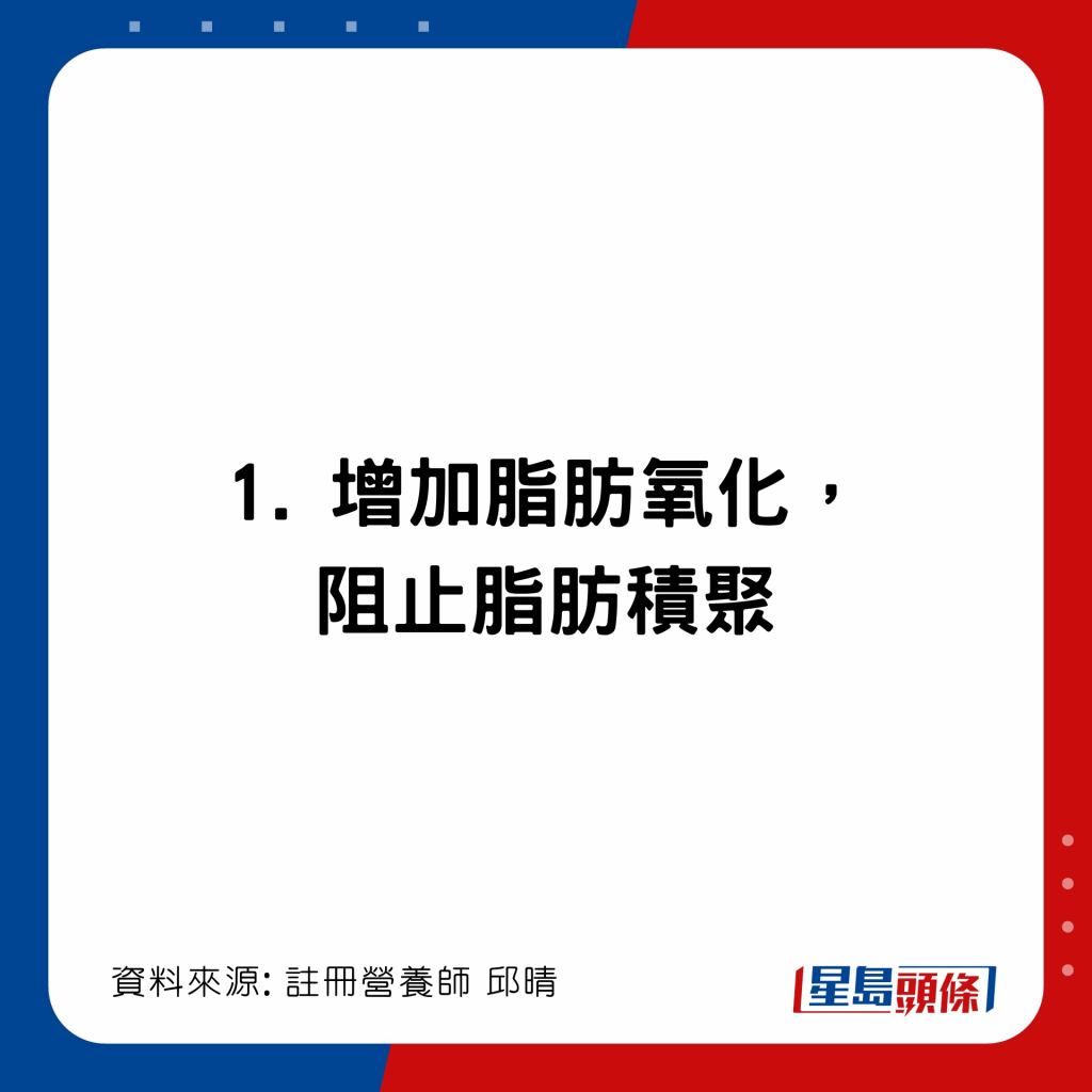 20221223_health_spicy1_3