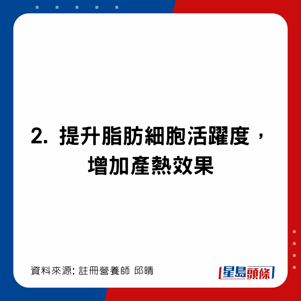 20221223_health_spicy1_4