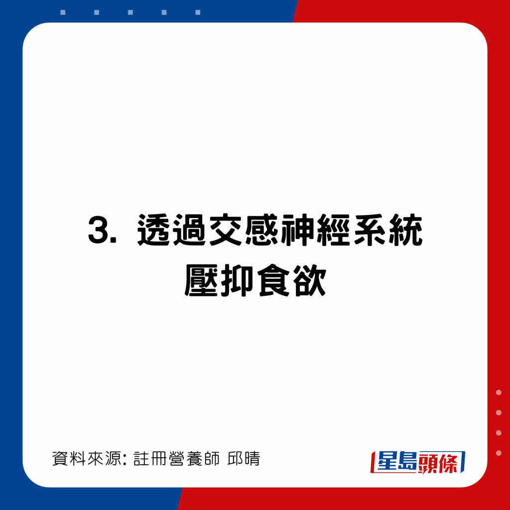 20221223_health_spicy1_5