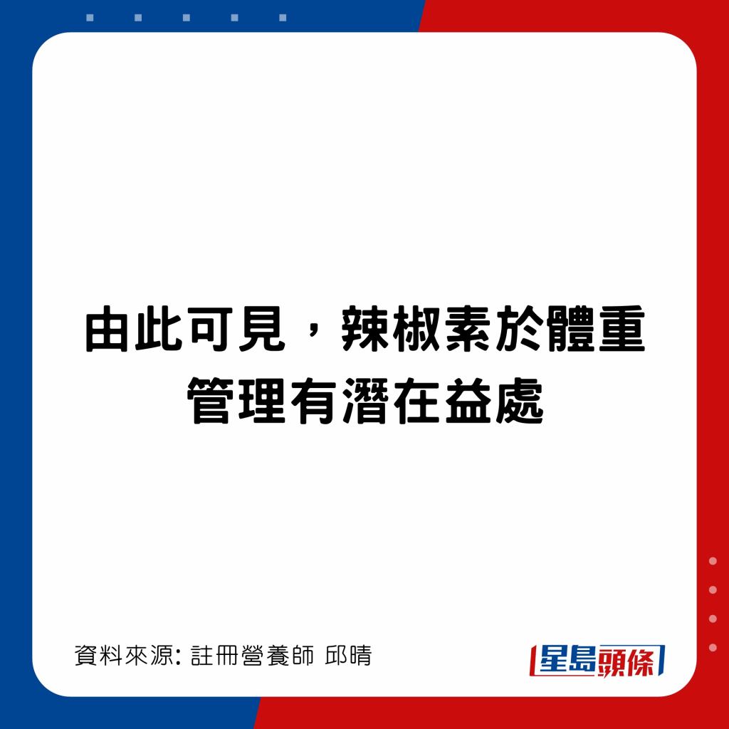 20221223_health_spicy1_6