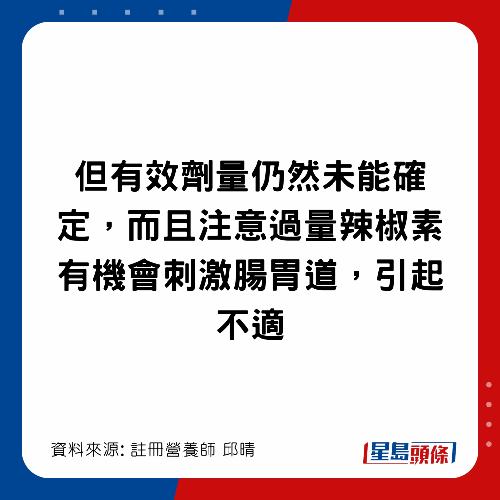 20221223_health_spicy1_7