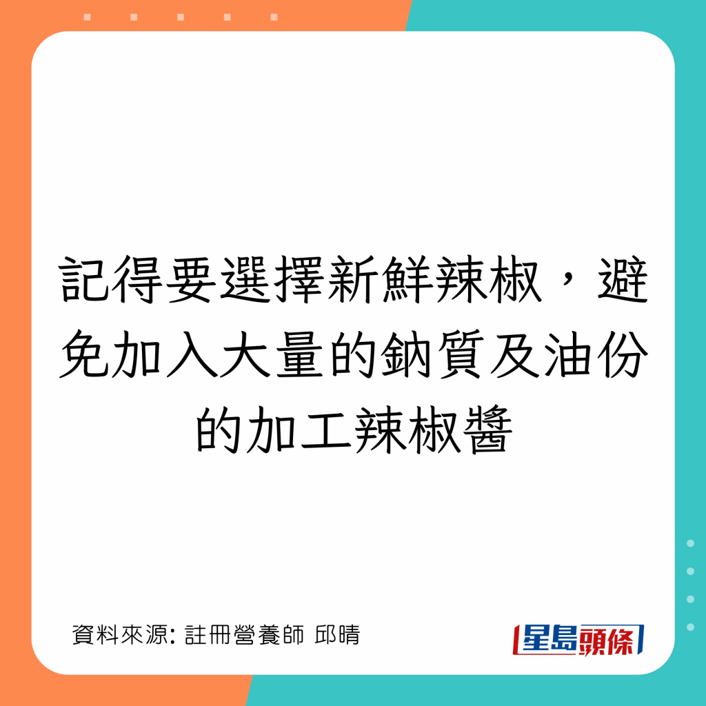 20221223_health_spicy2_3