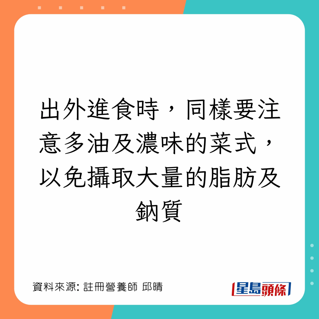 20221223_health_spicy2_4