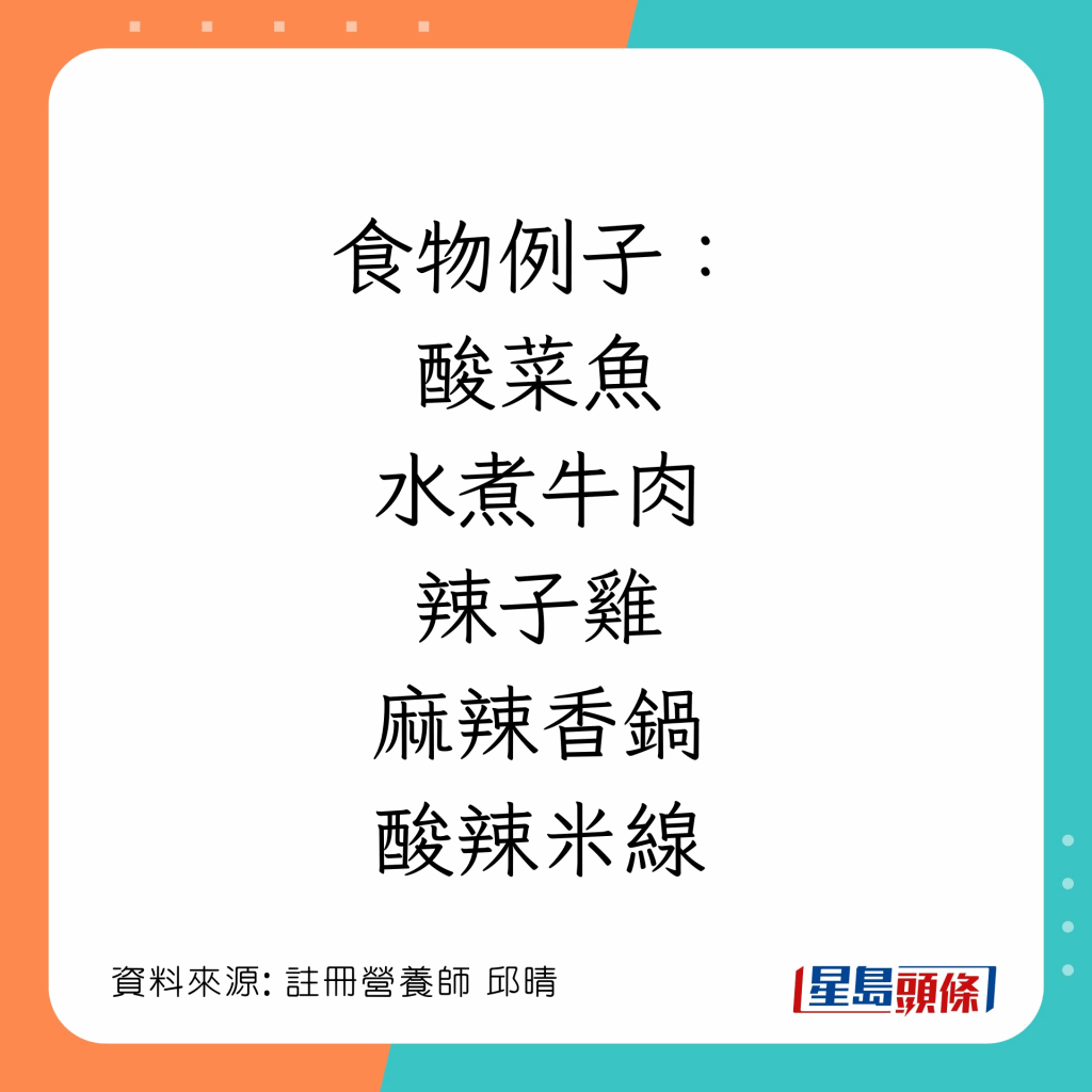 20221223_health_spicy2_5