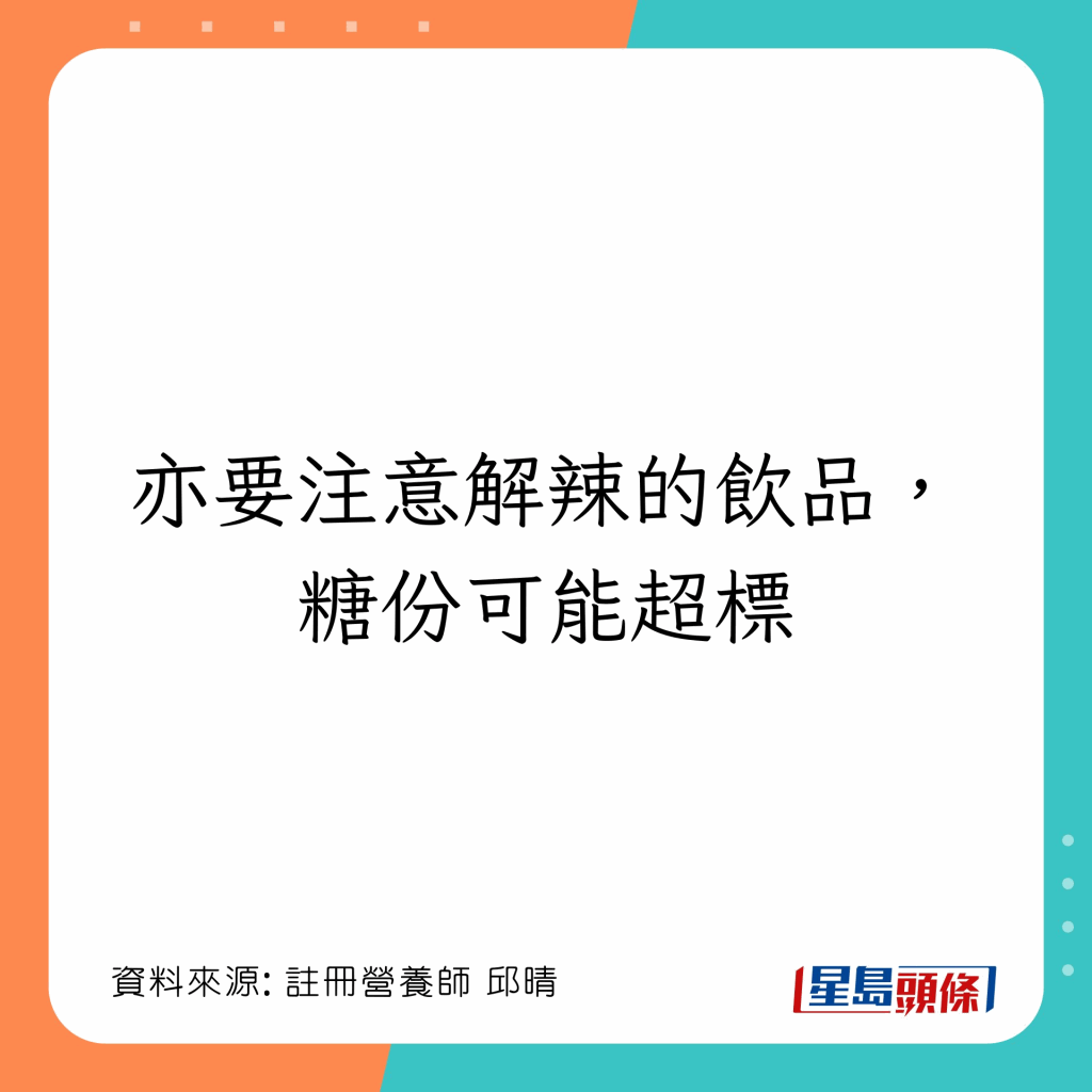 20221223_health_spicy2_6