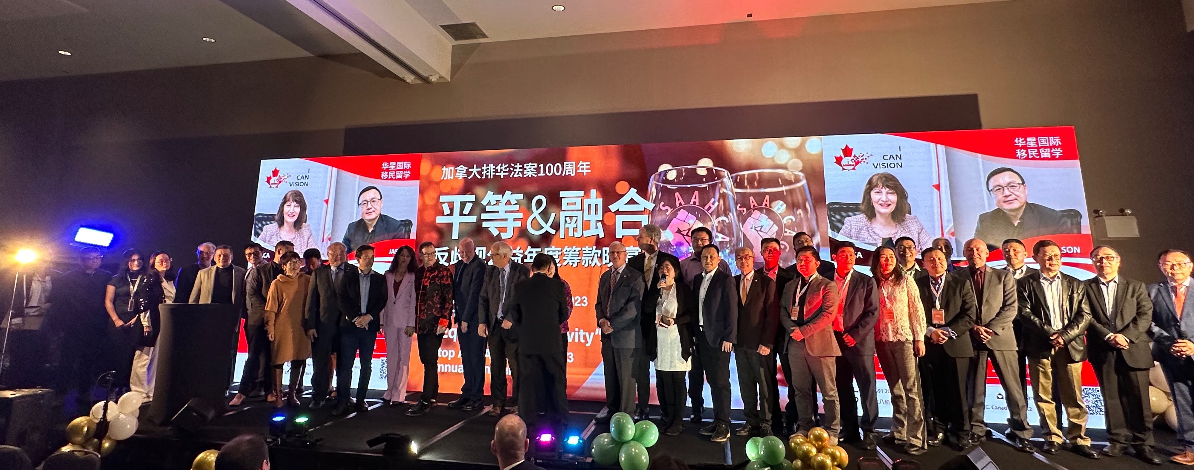 多名政界人士及社會代表出席晚會，以響應反種族主義活動。星島記者王弘樹攝