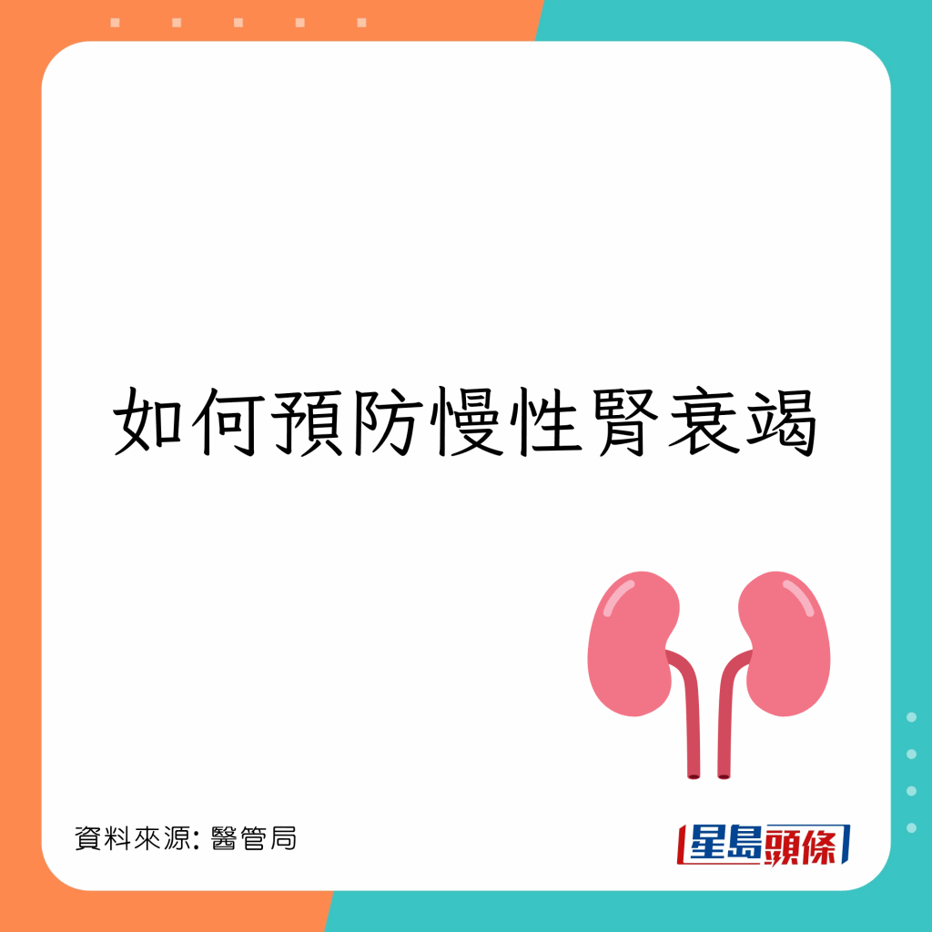 kidney_1_3