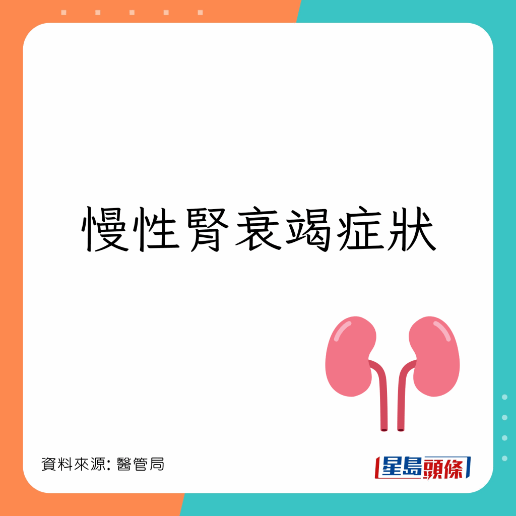 kidney_1_5
