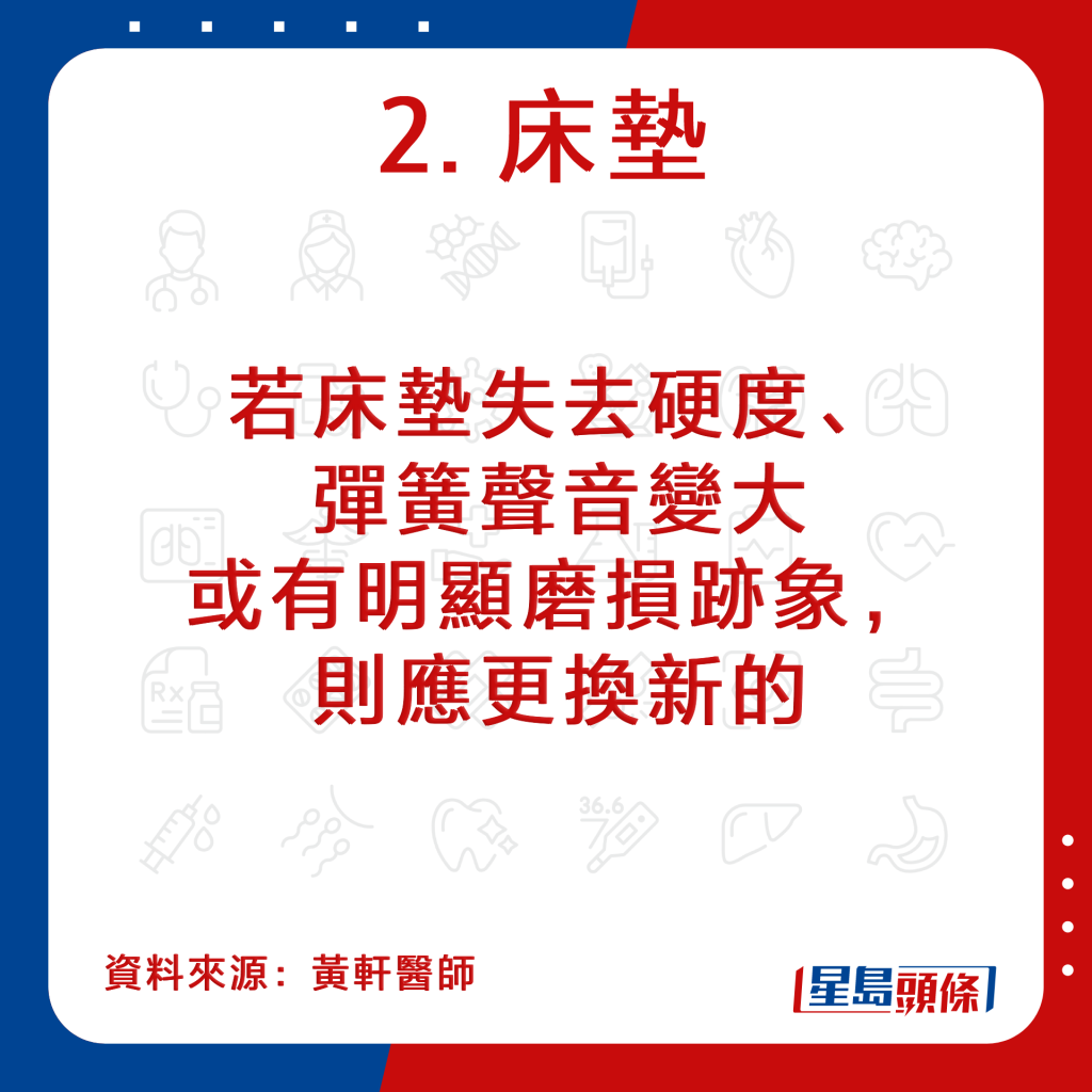 20221005_health_sleeplessness_13