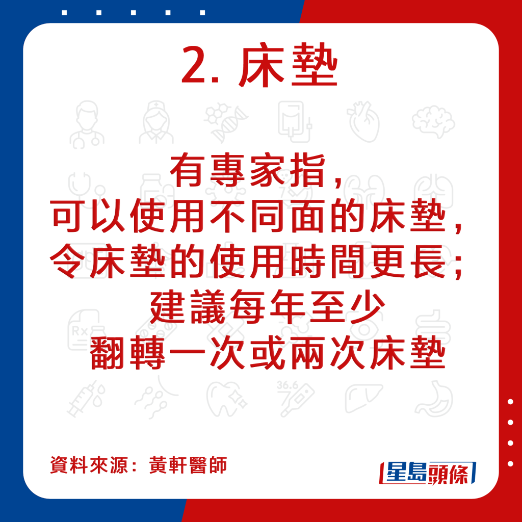 20221005_health_sleeplessness_14