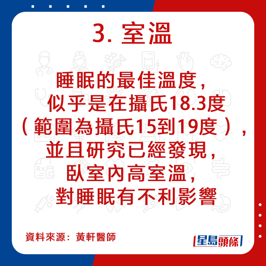 20221005_health_sleeplessness_15