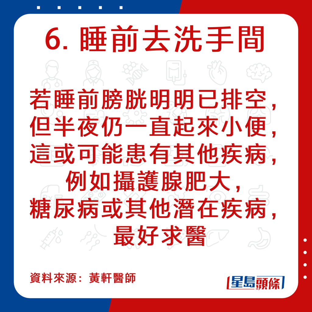 20221005_health_sleeplessness_18