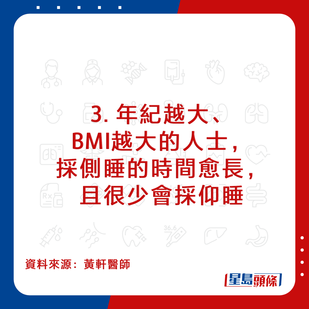 20221005_health_sleeplessness_3