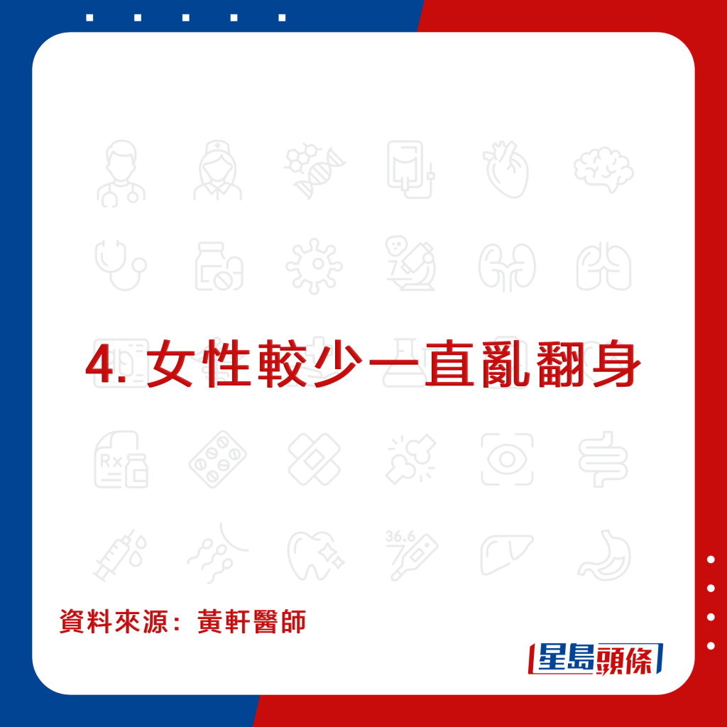 20221005_health_sleeplessness_4