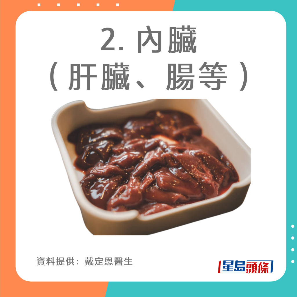 20221010_Health_purine_2