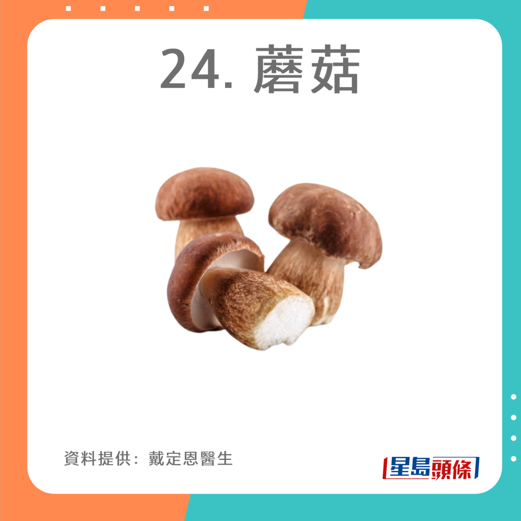 20221010_Health_purine_24