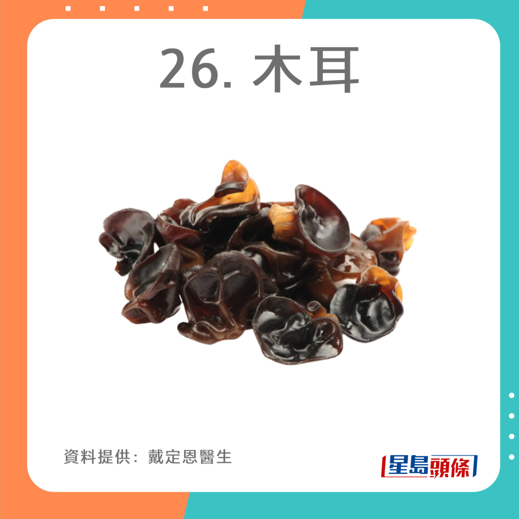 20221010_Health_purine_26