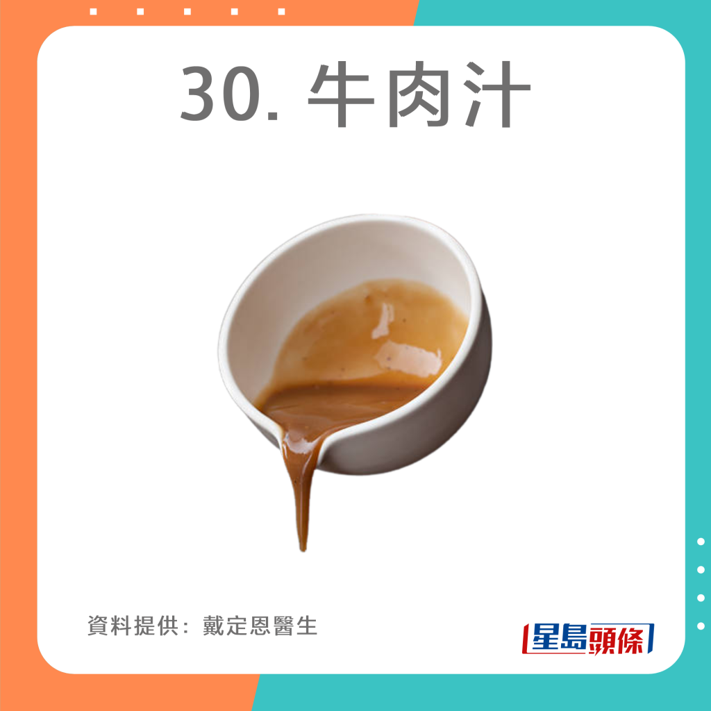 20221010_Health_purine_30