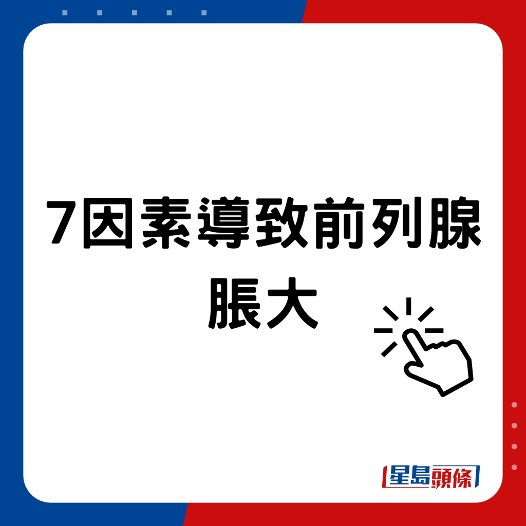 20221109_health_nightpee3_1