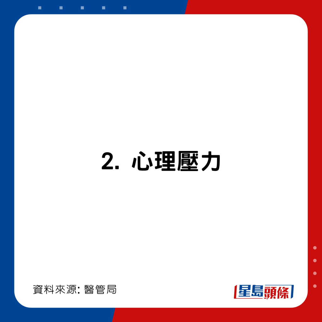 20221109_health_nightpee3_3