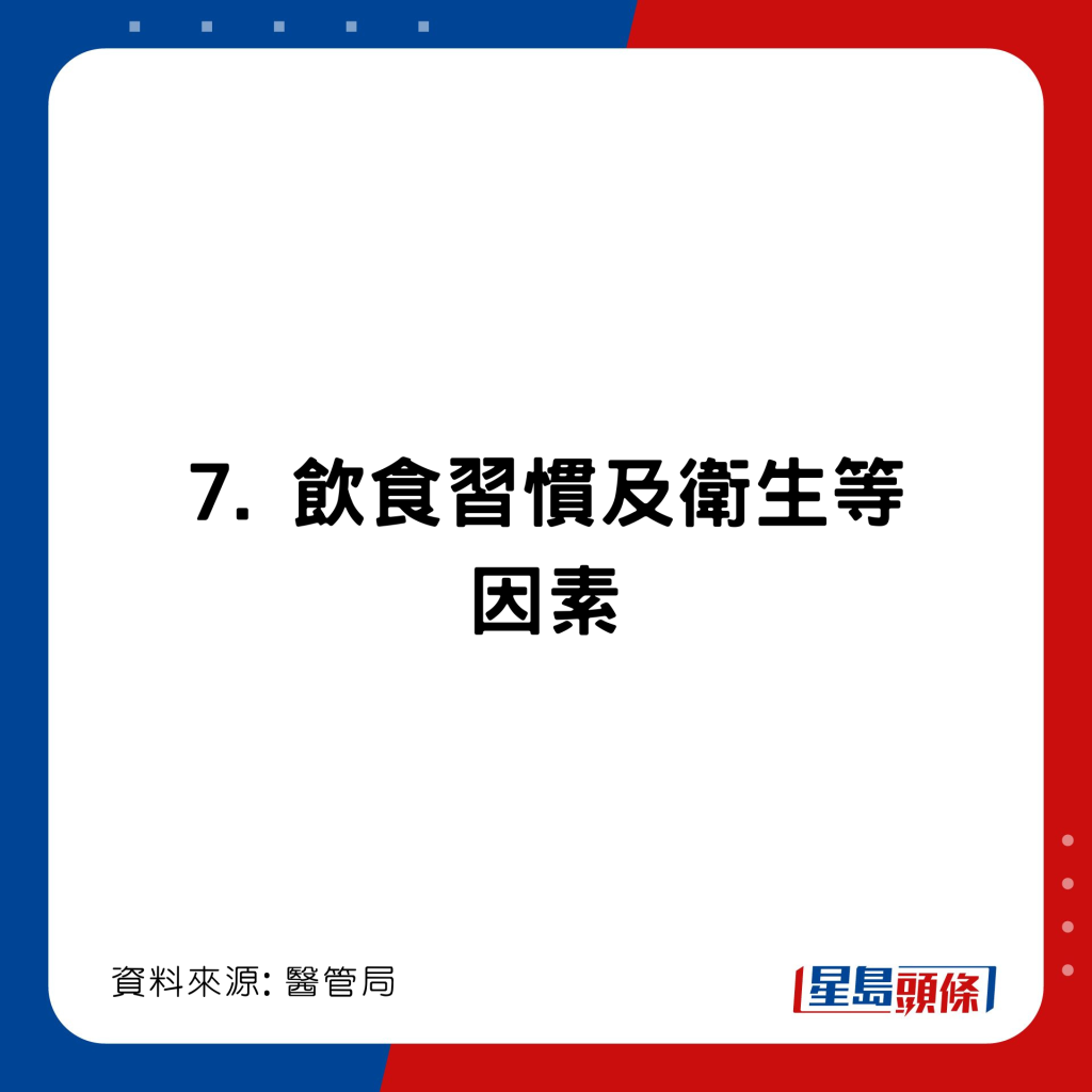 20221109_health_nightpee3_8