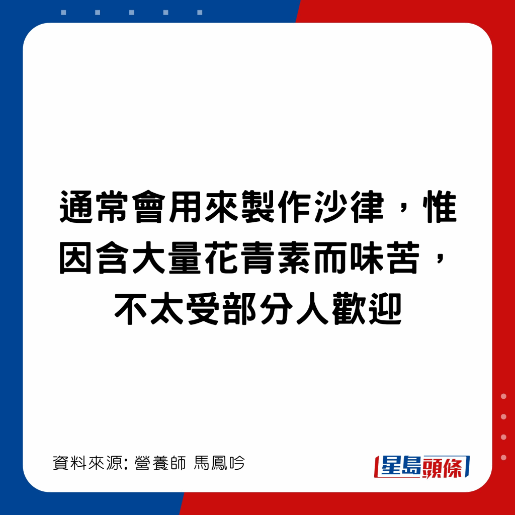 20221208_health_cabbbage1_9