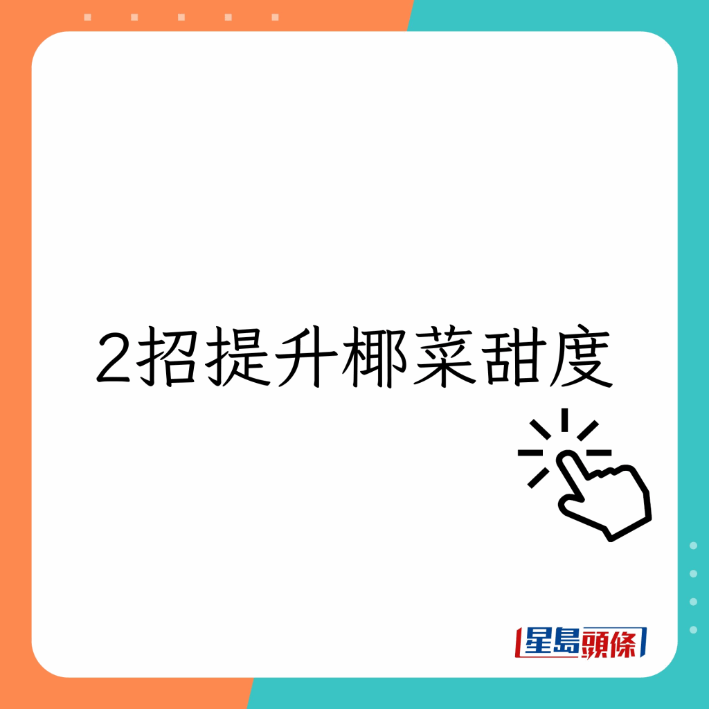 20221208_health_cabbbage2_1