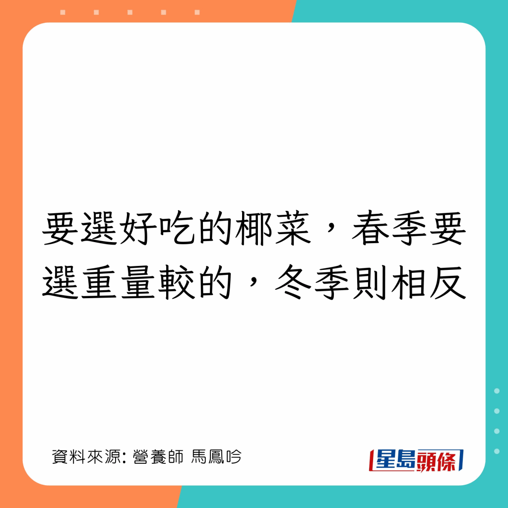 20221208_health_cabbbage2_10