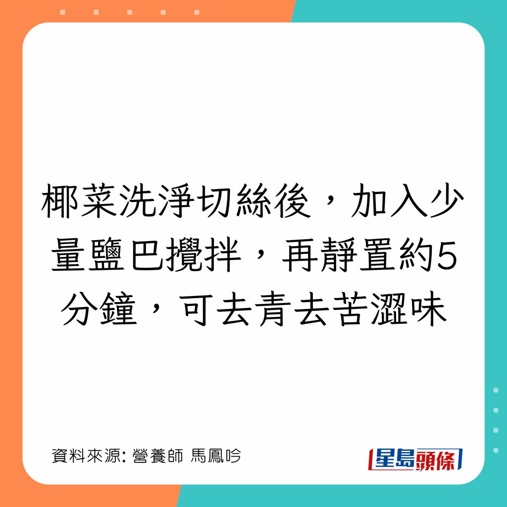 20221208_health_cabbbage2_4